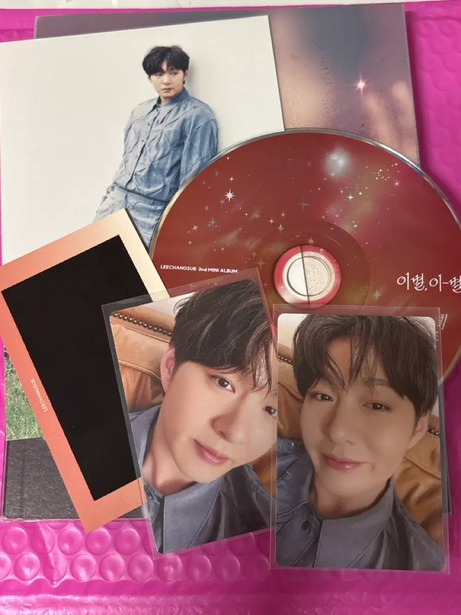 비투비 이창섭 미니2집 이별,이_별 앨범 포카포함