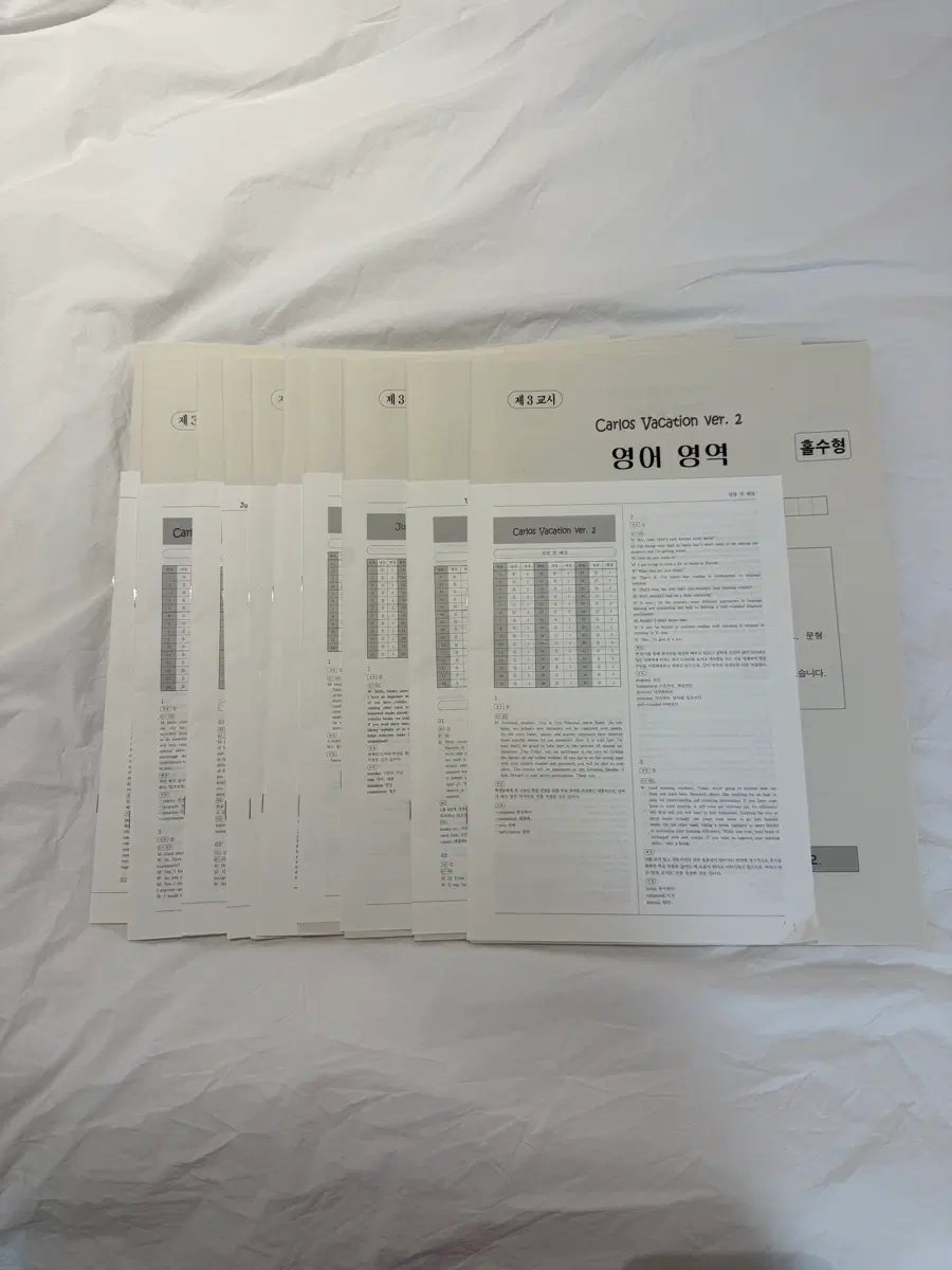 정석현 재종 모의고사 새상품 7개당 12000원 판매