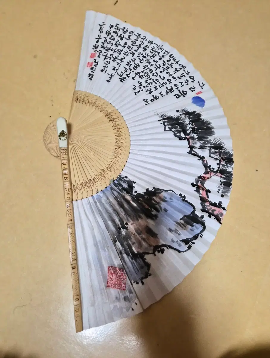 대나무변죽 합죽선부채