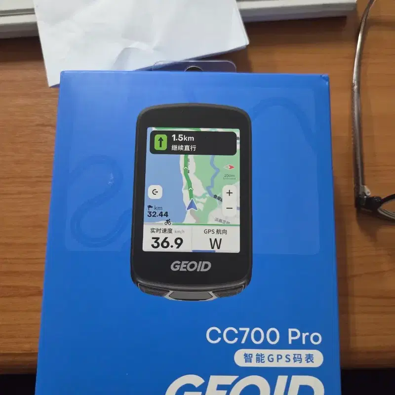 지오이드 cc700 pro 자전거 속도계