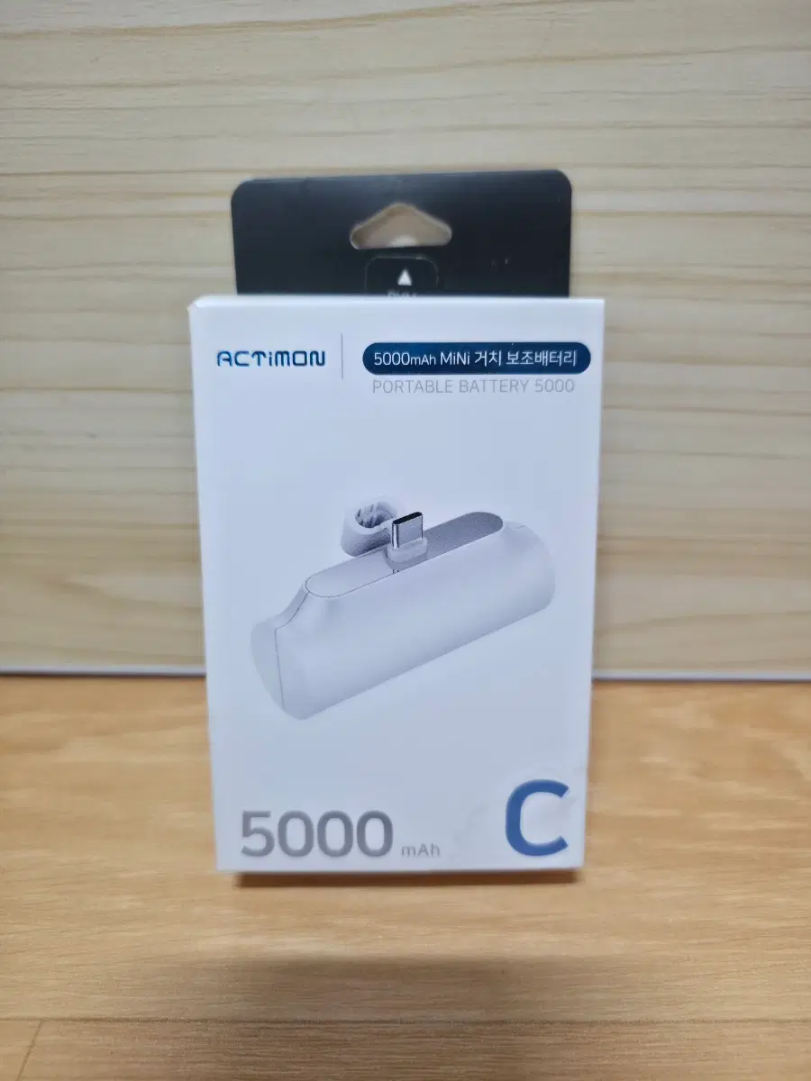 액티몬 5000mAh 미니 보조배터리 C타입