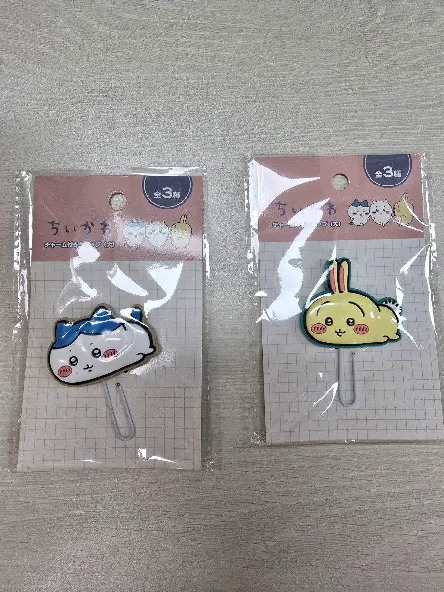 치이카와 하치와레 우사기 클립