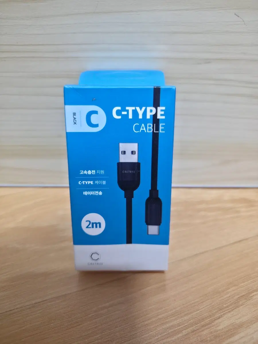C타입 케이블 2M 블랙