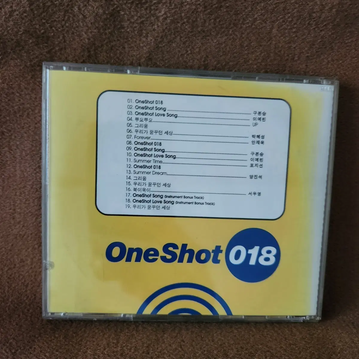 원샷 OneShot 018 CD