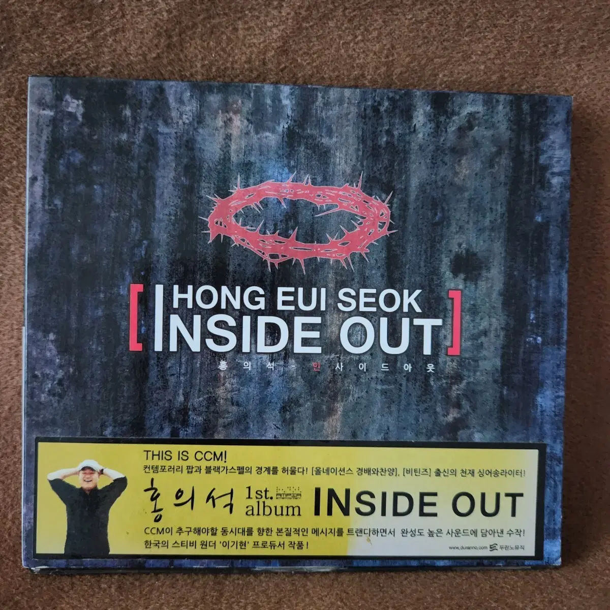 홍의석 1집 INSIDE OUT