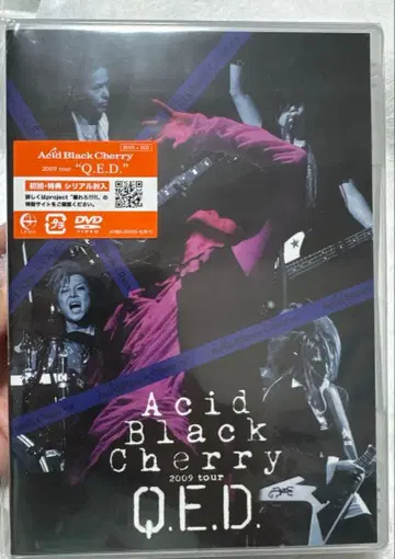 Acid Black Cherry QED DVD 특전 받침대 포함