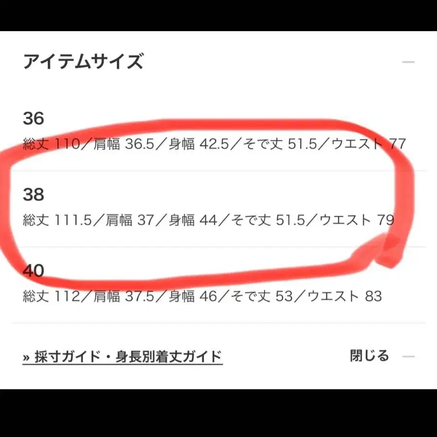 8번째 상품 이미지