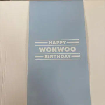 SEVENTEEN 원우 바파케