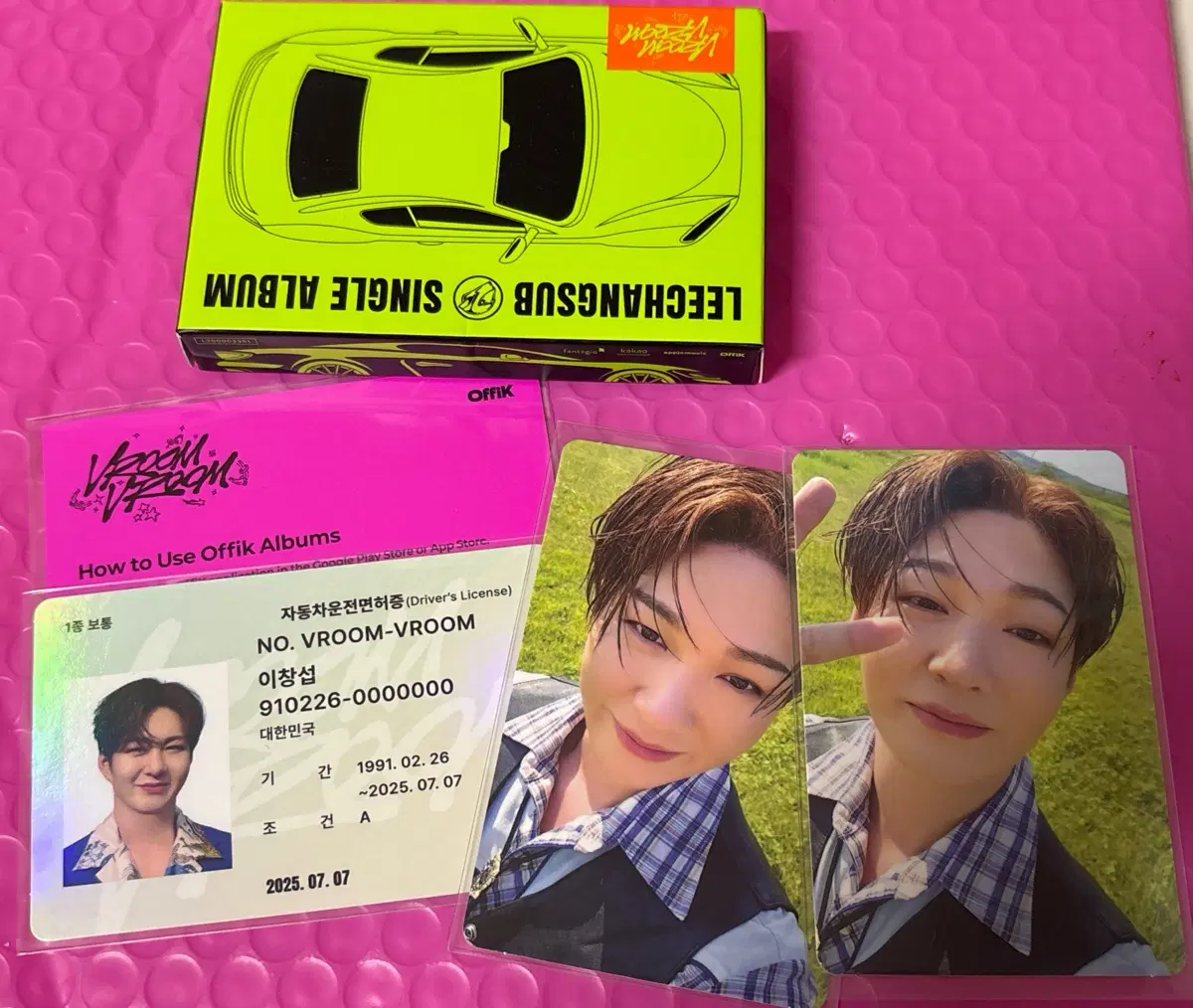 비투비 이창섭 앨범 VROOM VROOM 포카 키링포함