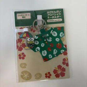 하피단부이 하와이안 셔츠 키링 케로케로케로피
