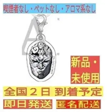 [새상품] 석가면 메지루시 참 죠죠캐러밴 죠죠 석 가면