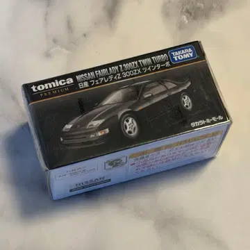토미카 프리미엄 닛산 페어레이디 Z 300ZX 트윈터보 미개봉 새상품