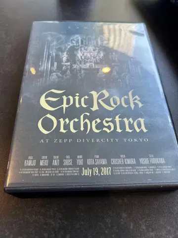 (한정판) KAMIJO Epic Rock Orchestra