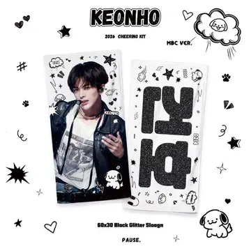 CORTIS KEONHO CHEERING KIT 타월