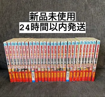 SAKAMOTO DAYS 1-27권