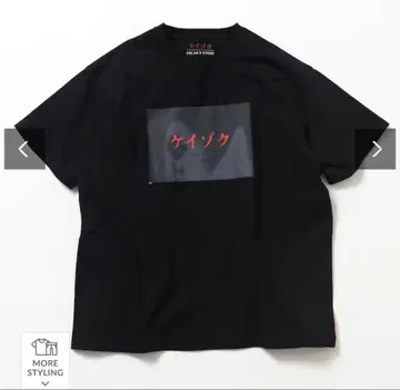 [ 새상품 ] FREAK'S STORE 케이조쿠 T셔츠 블랙
