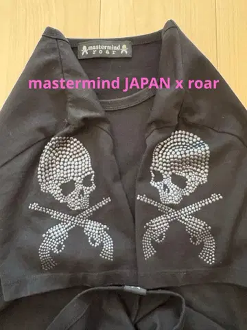 마스터마인드 mastermind roar 스컬 크로스건 스터드