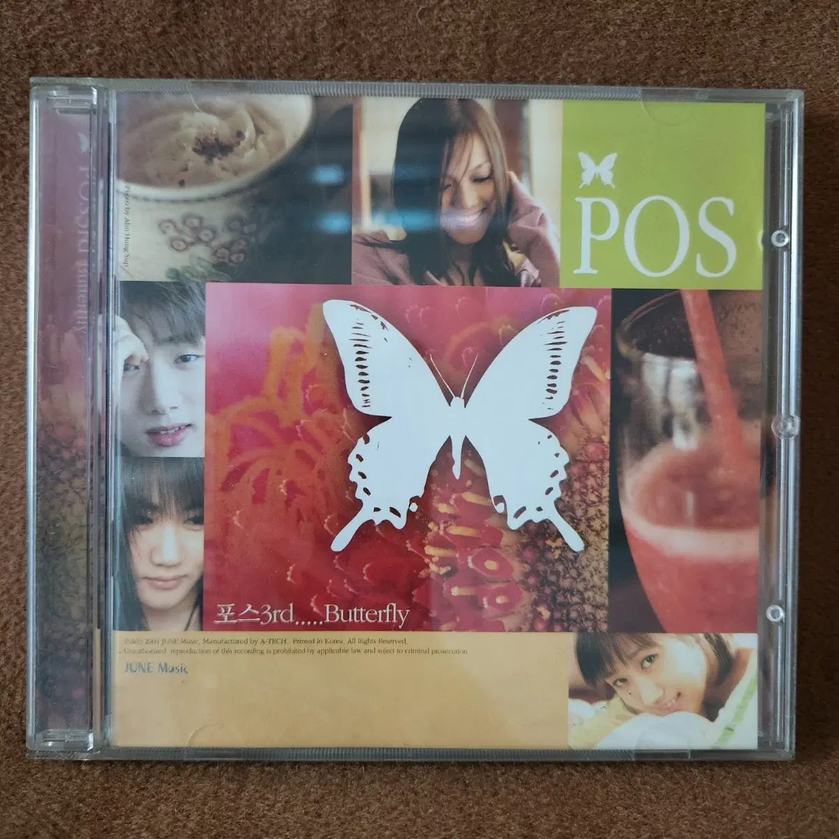 포스 CD