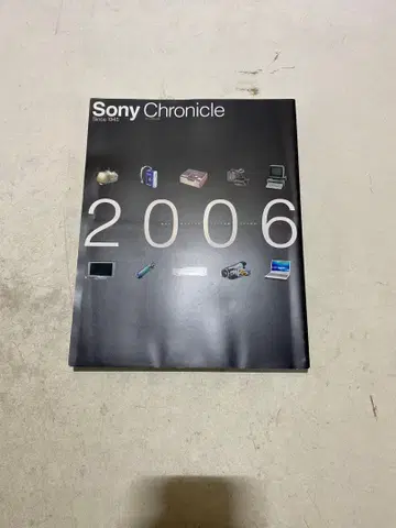 소니 크로니클 Sony Chronicle 2006 10-7/9