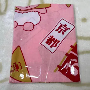 가엾어라! in KYOTO 빤쮸토끼 수건