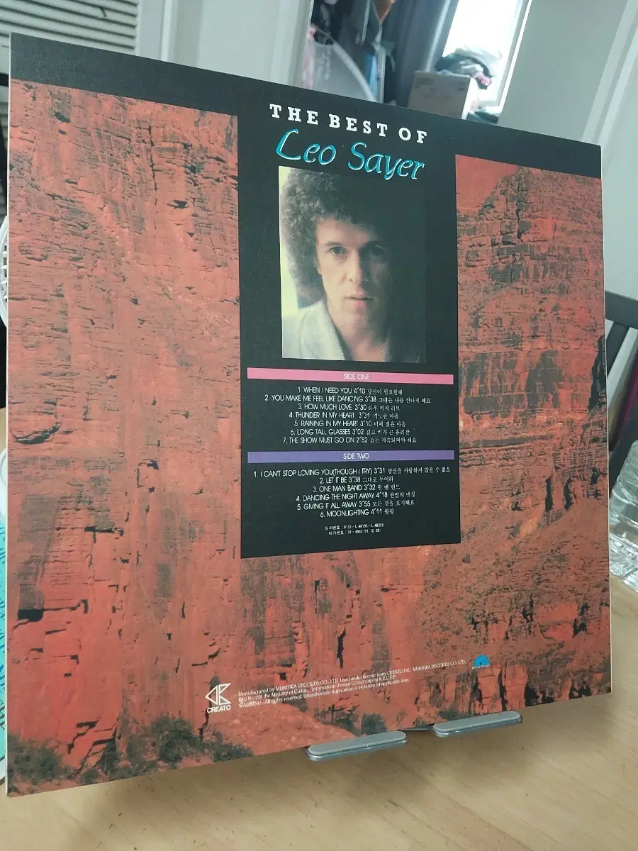 레오 세이어 THE BEST OF LP 앨범