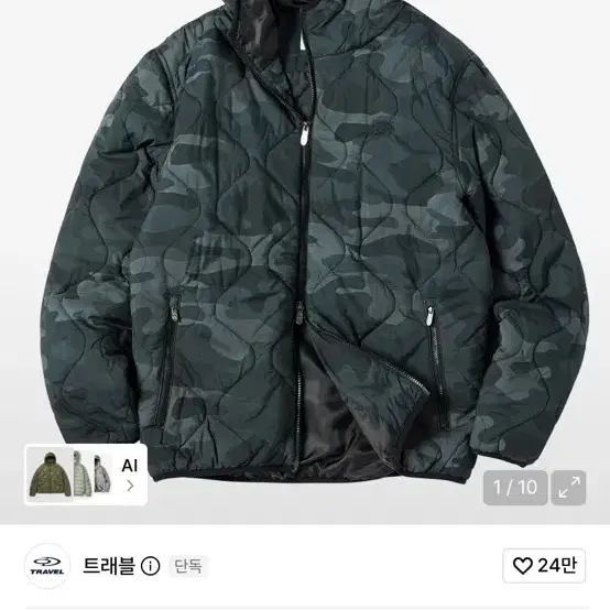 새상품)트래블 카모 자켓 그린 S