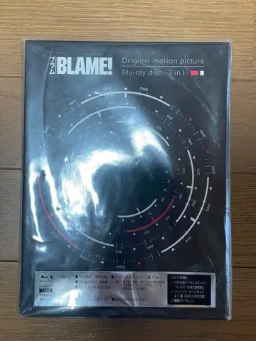 BLAME! Blu-ray 2 in 1 한정판 피규어 포함