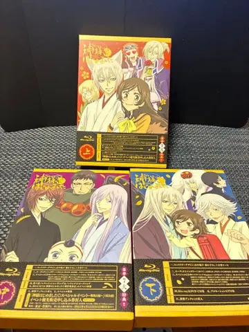 오늘부터 신령님 상중하권 DVD