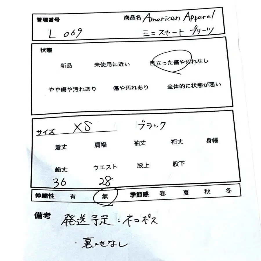 9번째 상품 이미지