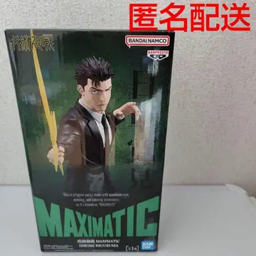 주술회전 MAXIMATIC 히구루마 히로미 피규어
