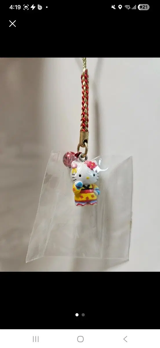 헬로키티 키링