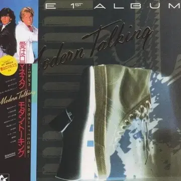 MODERN TALKING 모던 토킹 퍼스트 앨범 종이 재킷