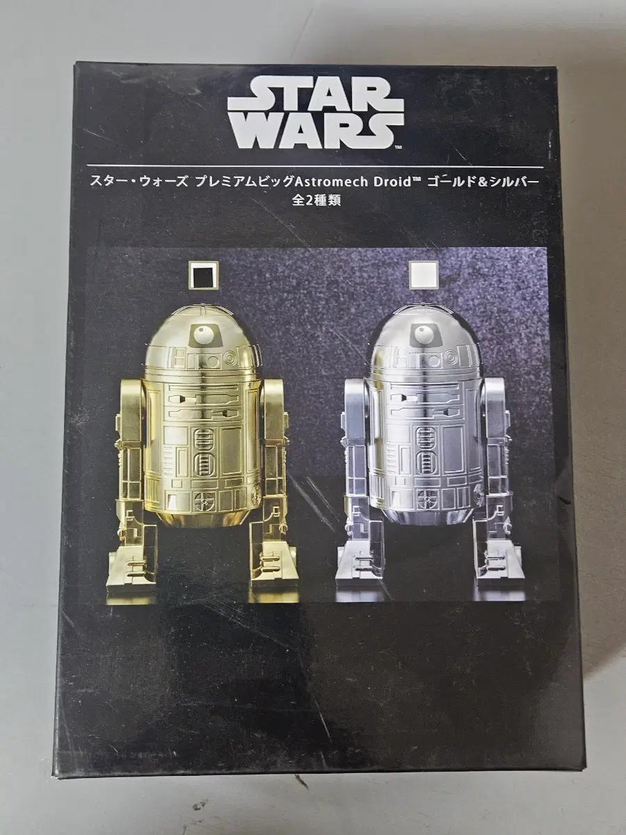 스타워즈 Astromech Droid 골드