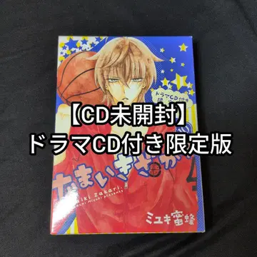 [ CD 미개봉 ] 나마이키자카리. 10권 드라마 CD 포함 한정판