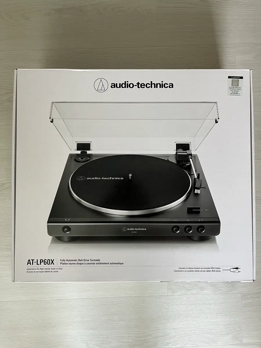 오디오테크니카 AT-LP60X 턴테이블 블랙