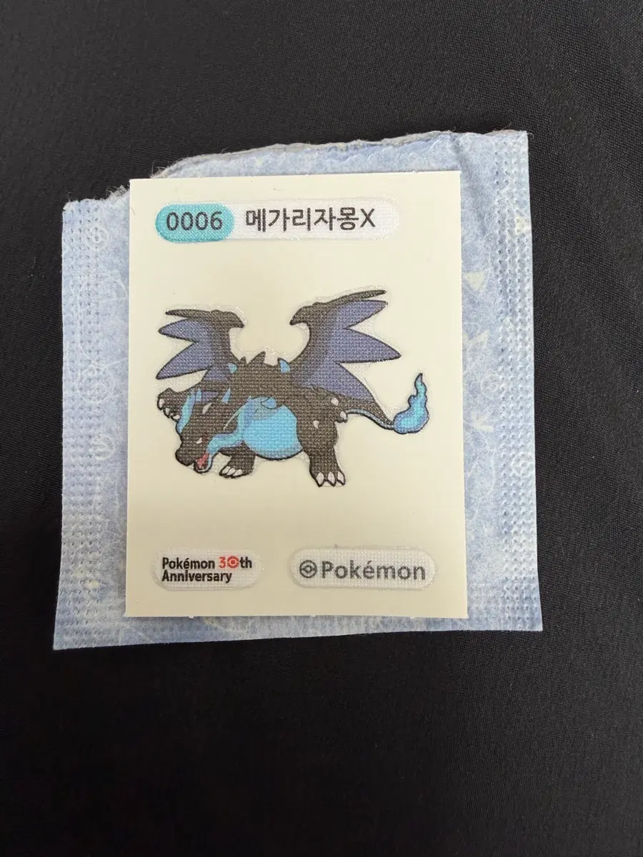 메가리자몽x 띠부씰