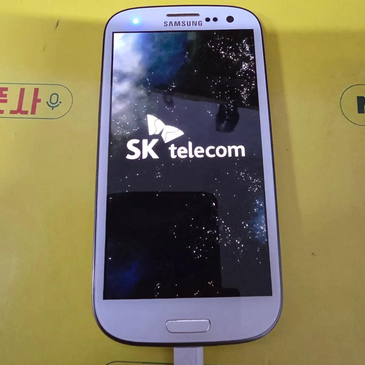 갤럭시S3 3g Shw-m440s (SMT-1459) 중고폰 공부폰