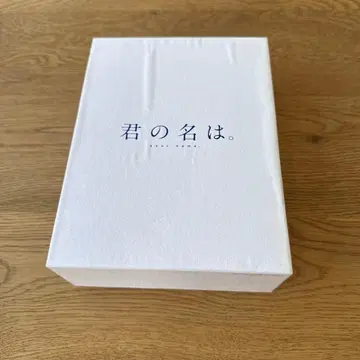 너의 이름은. 컬렉터즈 에디션 Blu-ray