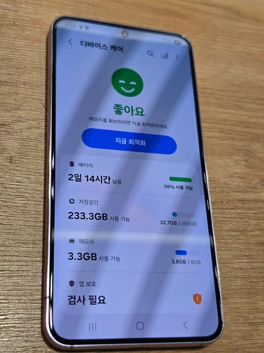 갤럭시S22(S901) 바이올렛