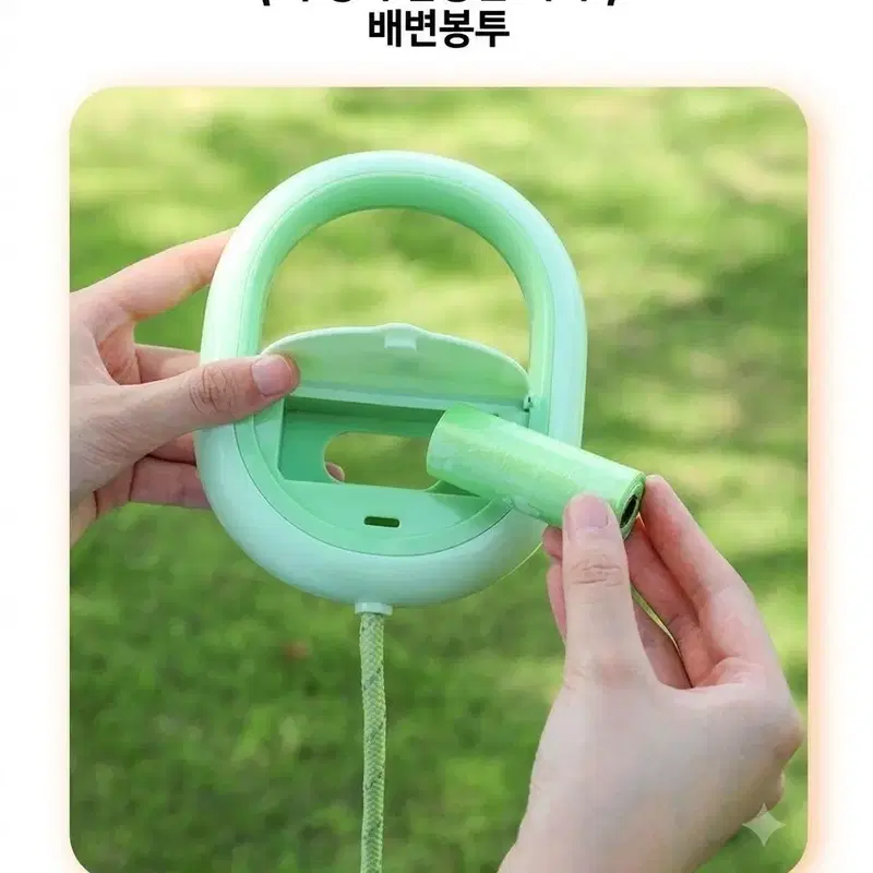 강아지 배변봉투 수납가능 리드줄 핑크&민트