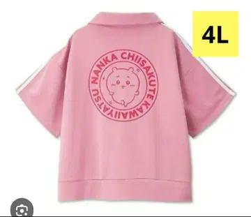 치이카와 아베일 저지 CHIIKAWA 룸웨어 반팔 후드티
