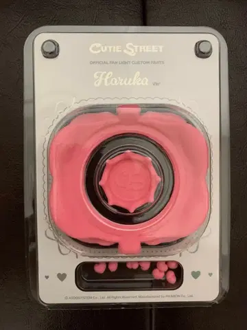 CUTIE STREET 큐스토 사쿠라바 하루카 응원봉 커스텀 부품