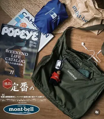 미사용 새상품 ] montbell 포켓터블 라이트 숄더 S 블랙