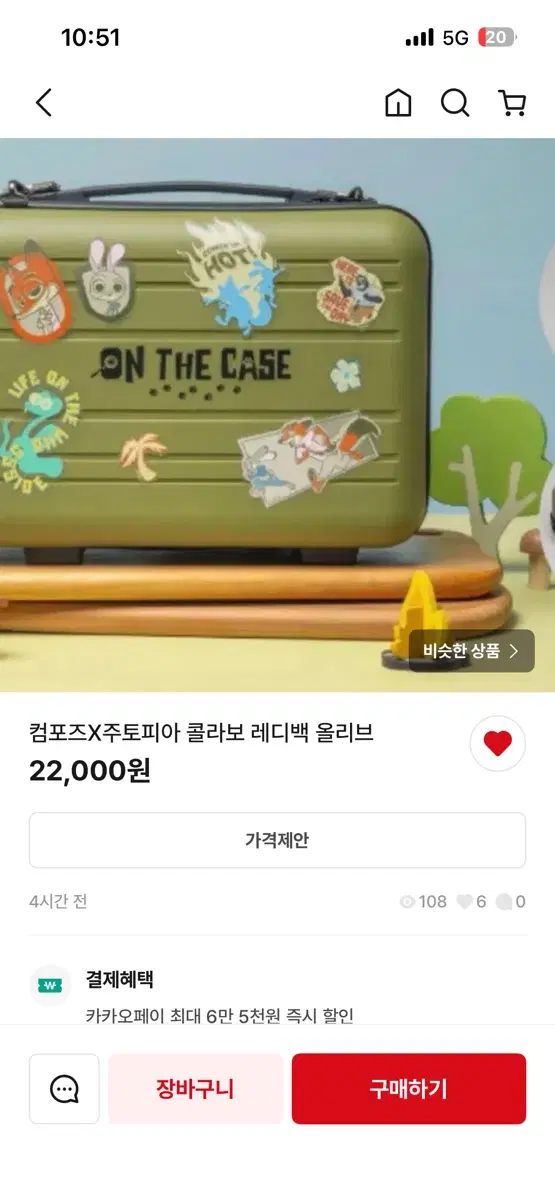 아이폰 삽니다