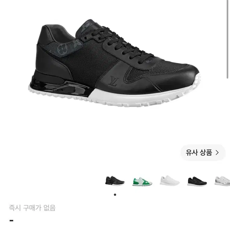 중고)루이비통 런 어웨이 스니커즈 블랙 7사이즈(41)