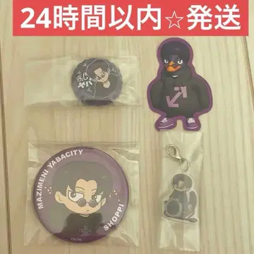 진지하게 야바시티 쇼피 캔뱃지 왕관 캔뱃지 니코니코초카이기 마지야바