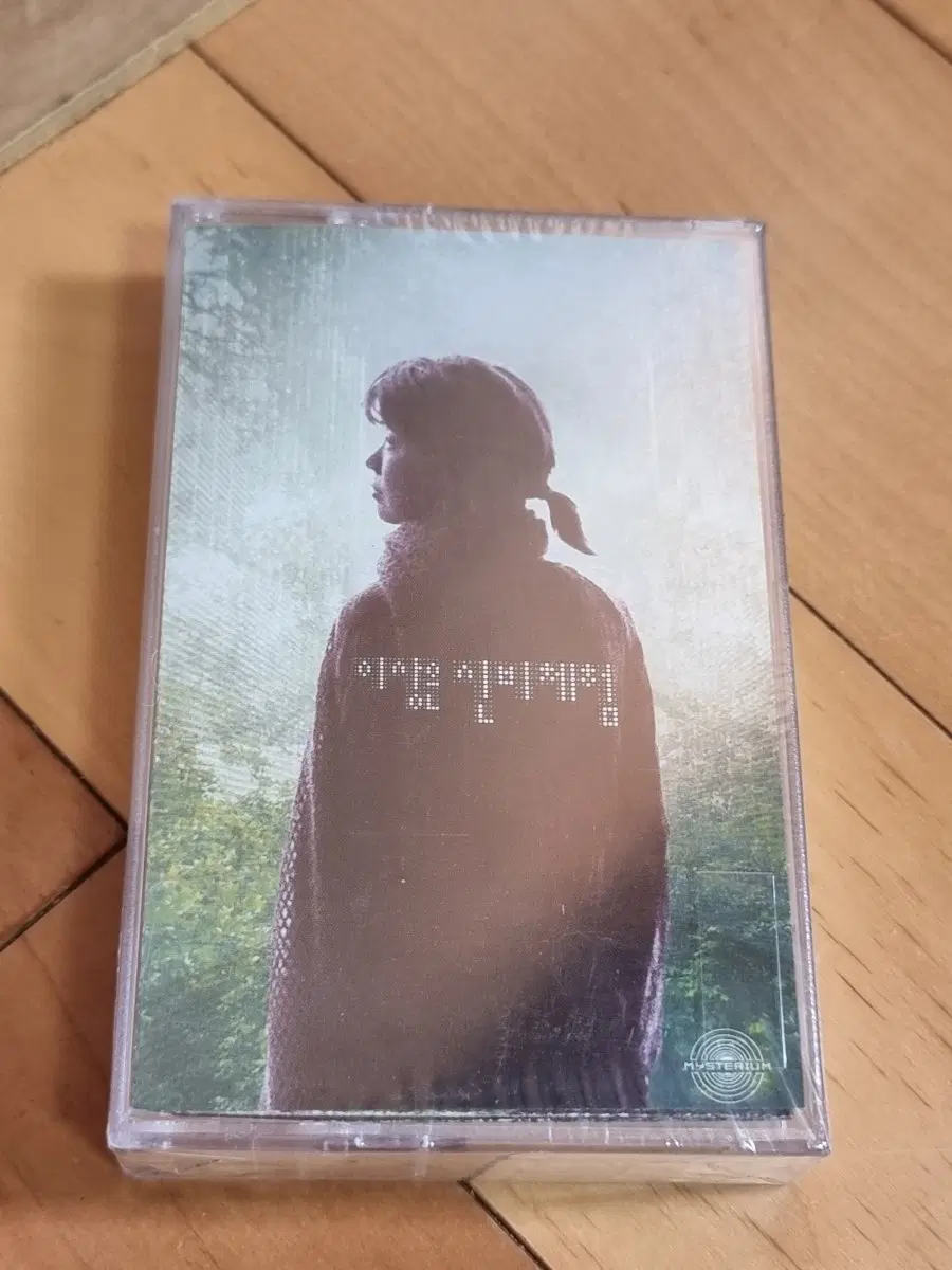 이상은 11집 미개봉 카세트 테이프 판매합니다