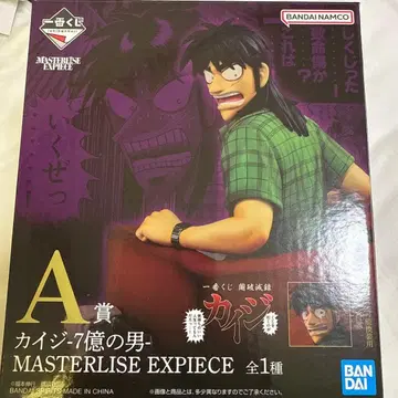 제일복권 카이지 A상 카이지 7억의 남자 피규어
