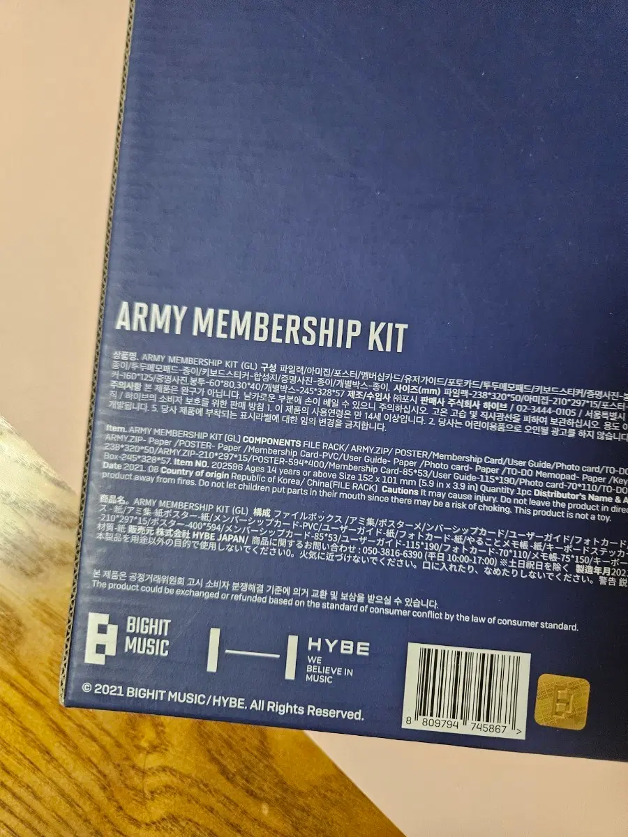 방탄소년단 아미 멤버쉽 8기 새상품 포카 윤기