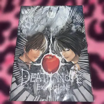 DEATHNOTE 데스노트 원화전 팜플렛
